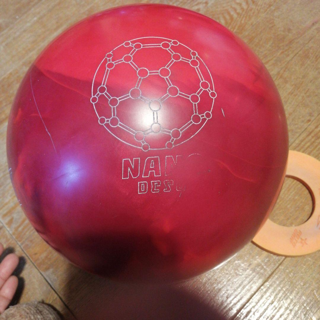 アキュライズ8 ボウリングボール 15ポンド プラグなし