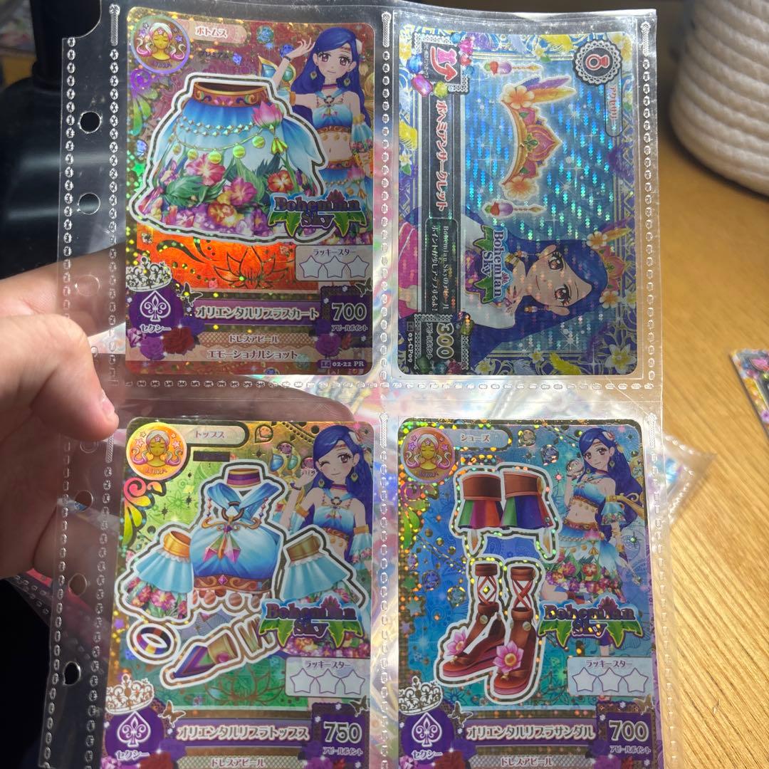 アイカツカード　コーデ7セット