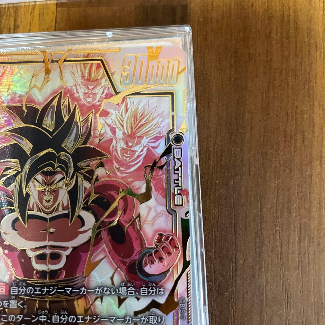 かち、孫悟空GT SCR★★ シークレット　スーパーパラレル　怒りの咆哮