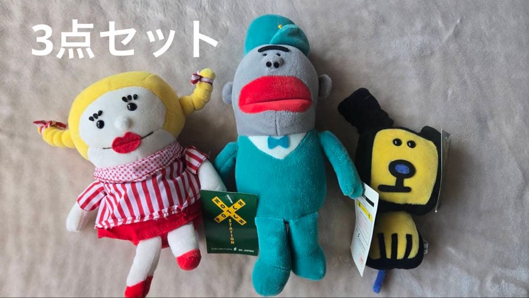 ハッチポッチステーション　ぬいぐるみ ジャーニー　トランク ミス・ダイヤ