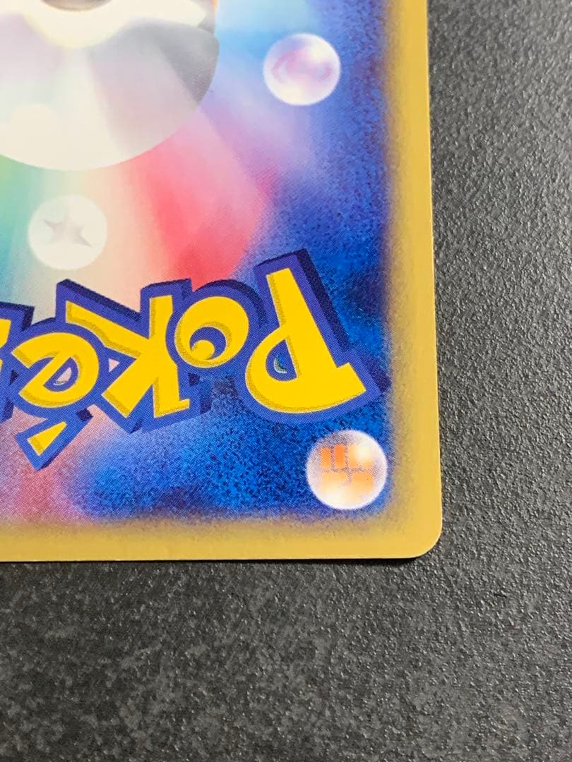 水の都のラティオス 劇場限定VSパック 012/018 水の都のラティアス