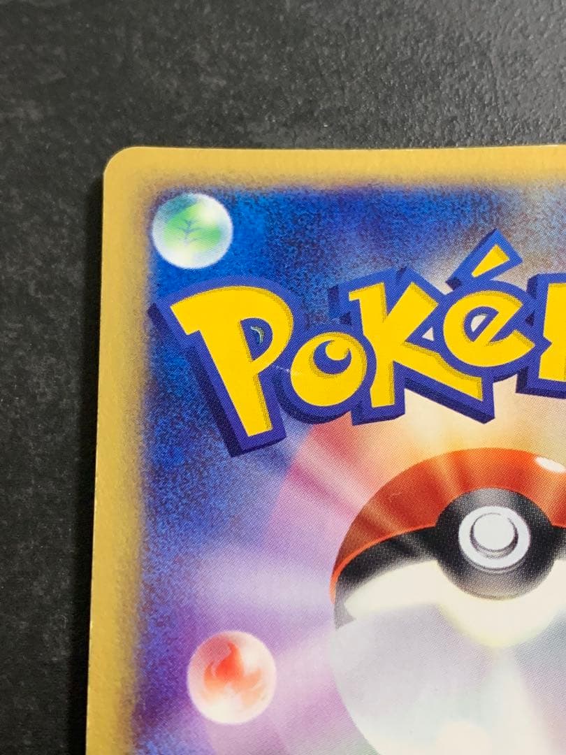 水の都のラティオス 劇場限定VSパック 012/018 水の都のラティアス