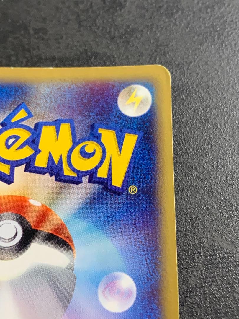 水の都のラティオス 劇場限定VSパック 012/018 水の都のラティアス