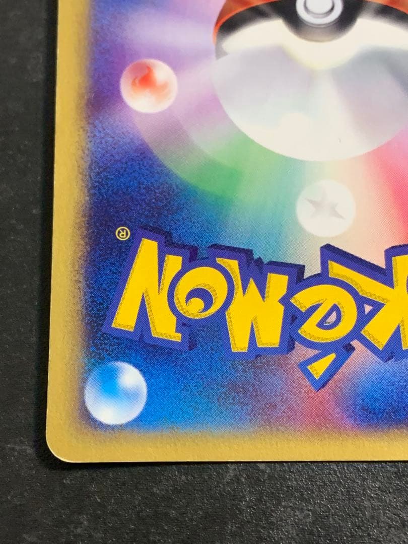 水の都のラティオス 劇場限定VSパック 012/018 水の都のラティアス