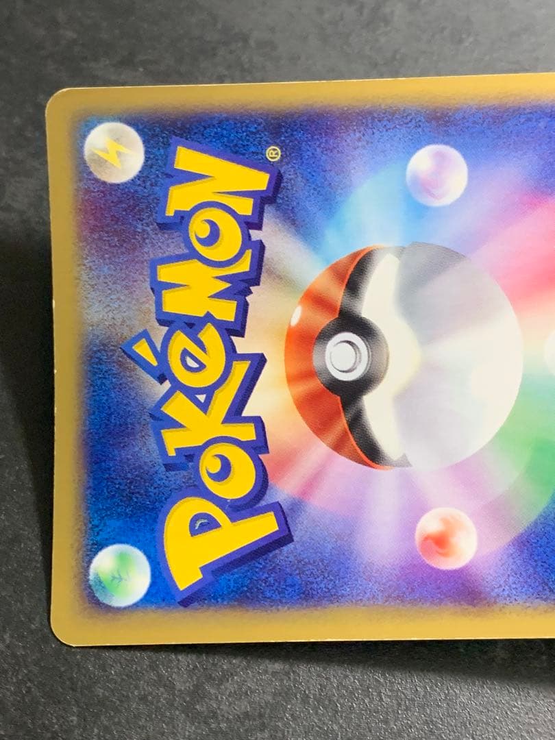 水の都のラティオス 劇場限定VSパック 012/018 水の都のラティアス