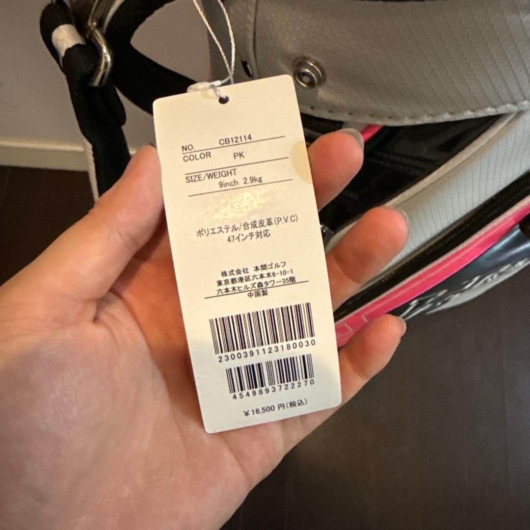 ❗️19日〜21日まで大幅値下げ❗️ HONMA キャディバッグ カバー付き