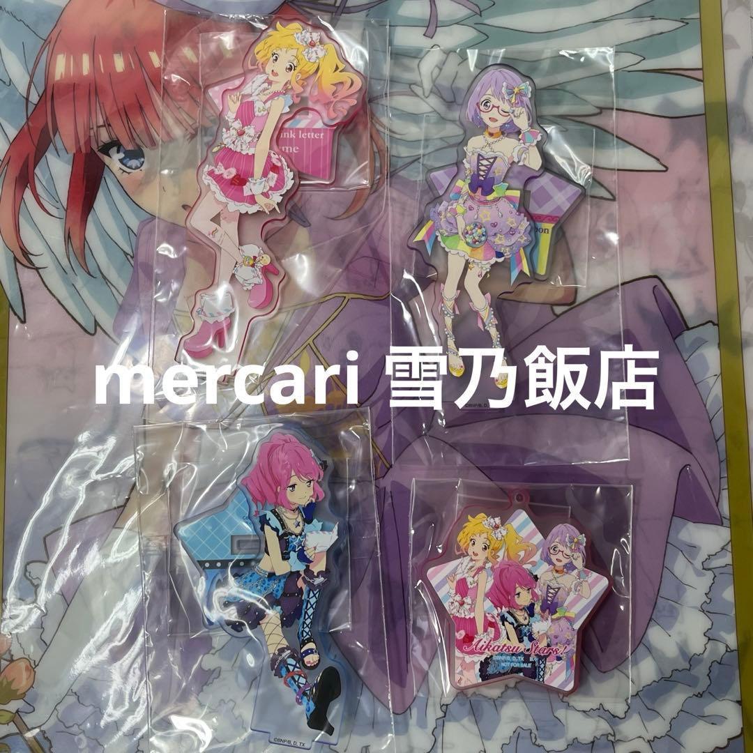 オールアイカツ アクリルラバスタコレクション第2弾 アイカツスターズSET 1