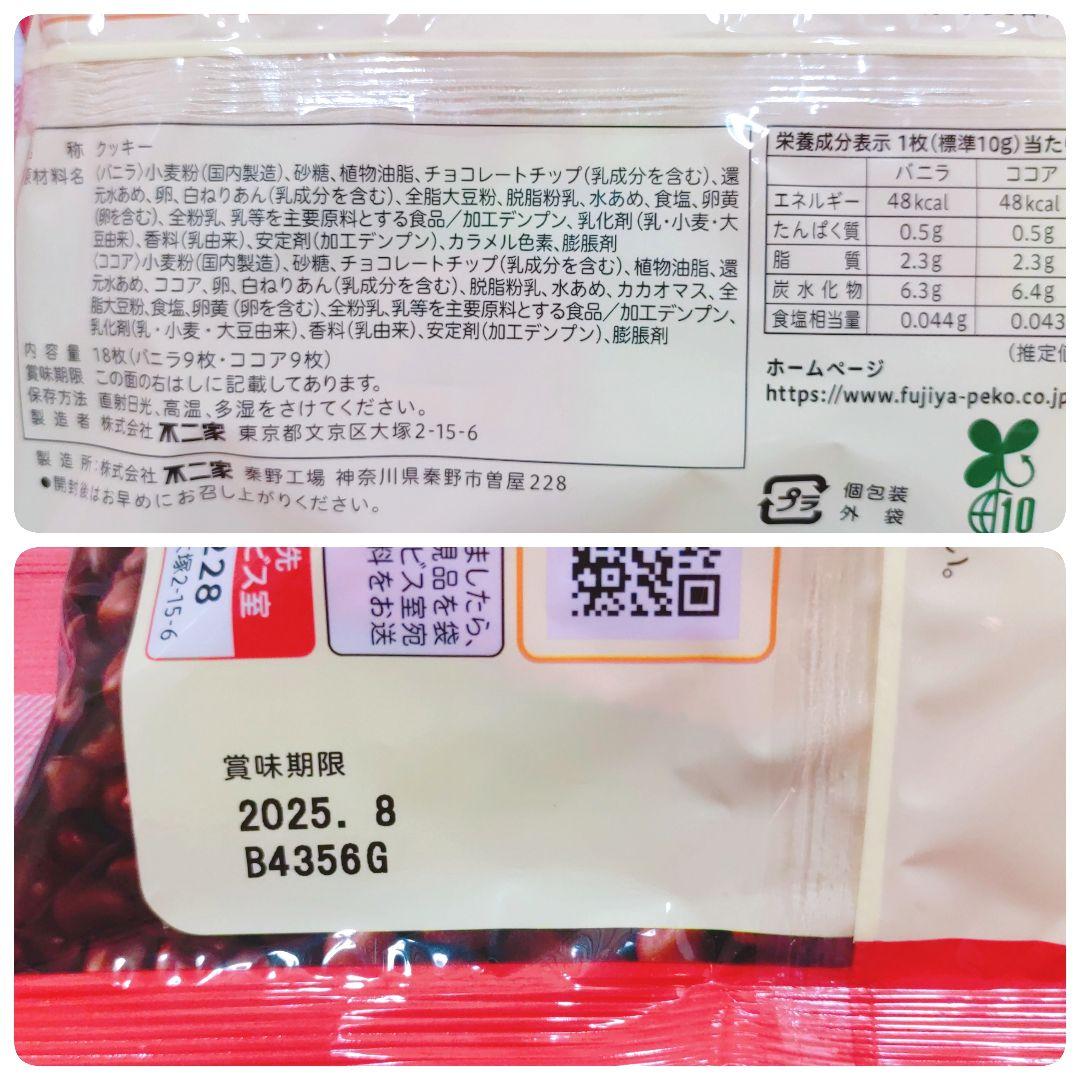 ⭐️シナモン　　お菓子詰め合わせ　お菓子まとめ売り　おかし詰め合わせ