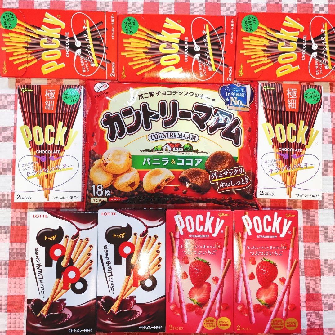 ⭐️シナモン　　お菓子詰め合わせ　お菓子まとめ売り　おかし詰め合わせ