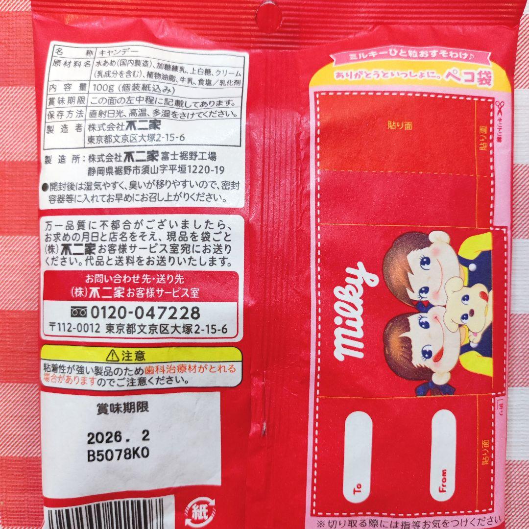 ⭐️シナモン　　お菓子詰め合わせ　お菓子まとめ売り　おかし詰め合わせ