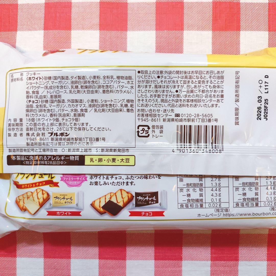 ⭐️シナモン　　お菓子詰め合わせ　お菓子まとめ売り　おかし詰め合わせ