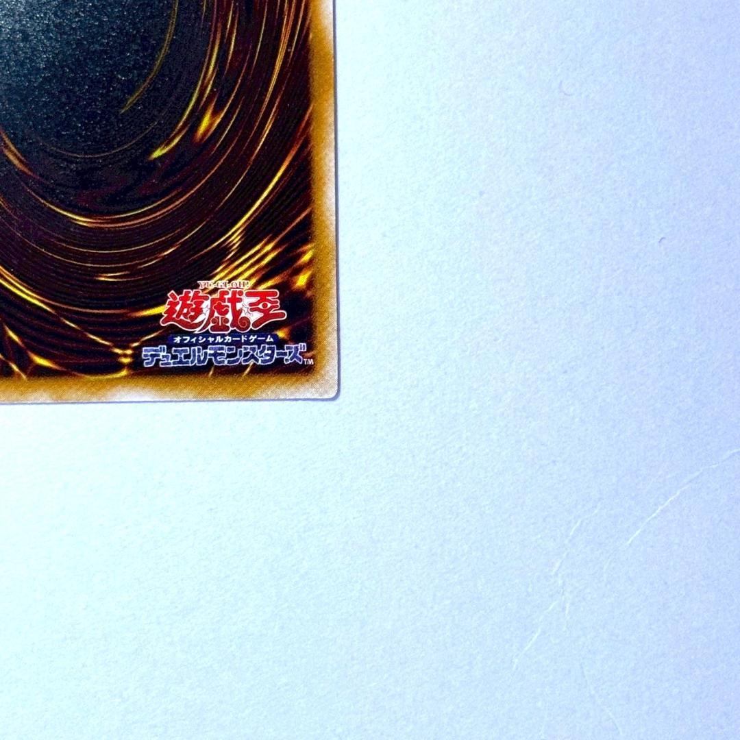 遊戯王2期　ダーク・ネクロフィア　アルティメットレア　レリーフ