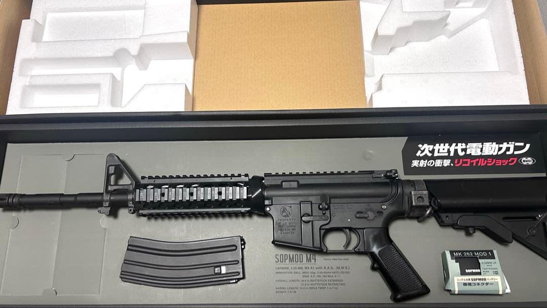 次世代電動ガン SOPMOD M4 マガジン4本・リポバッテリー・変換アダプタ付