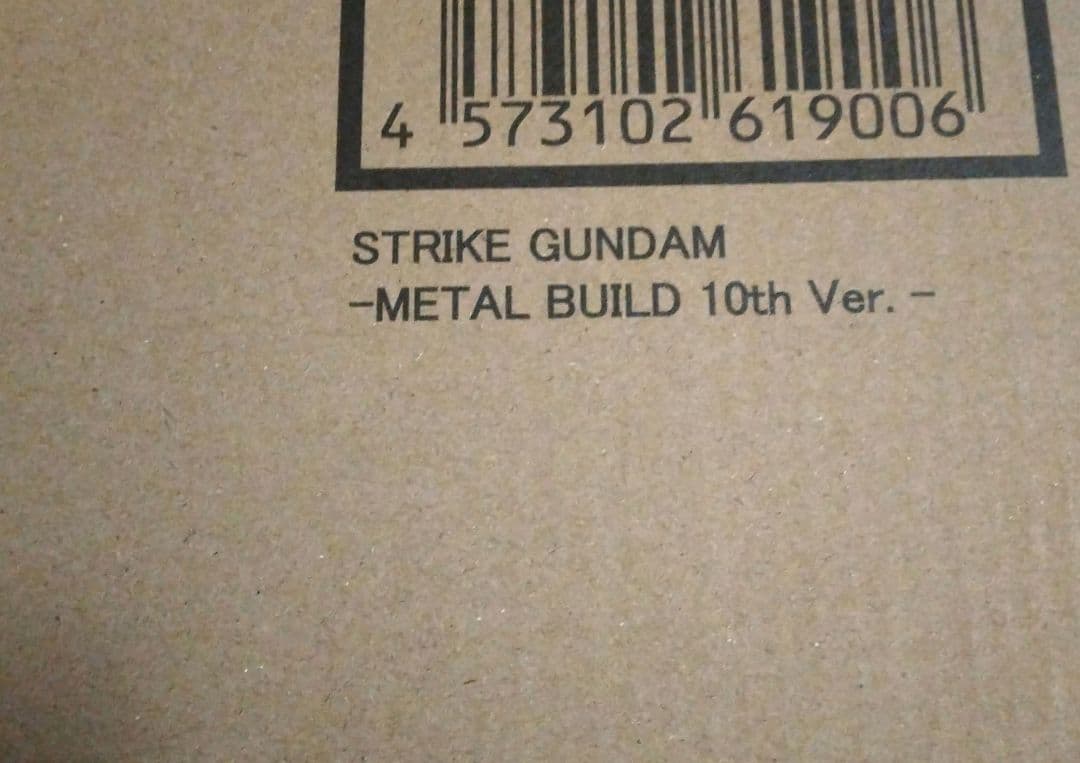 メタルビルド ストライクガンダム ＆ エールストライカー 10th Ver.