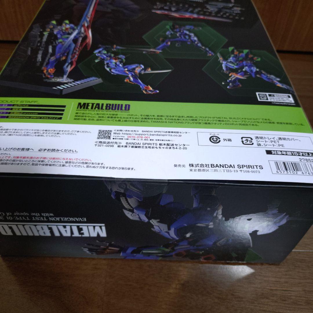 L BUILD エヴァンゲリオンEVANGELION初号機 30th