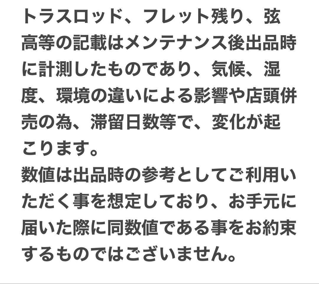 ギター Burny RLC-70 '60MODEL