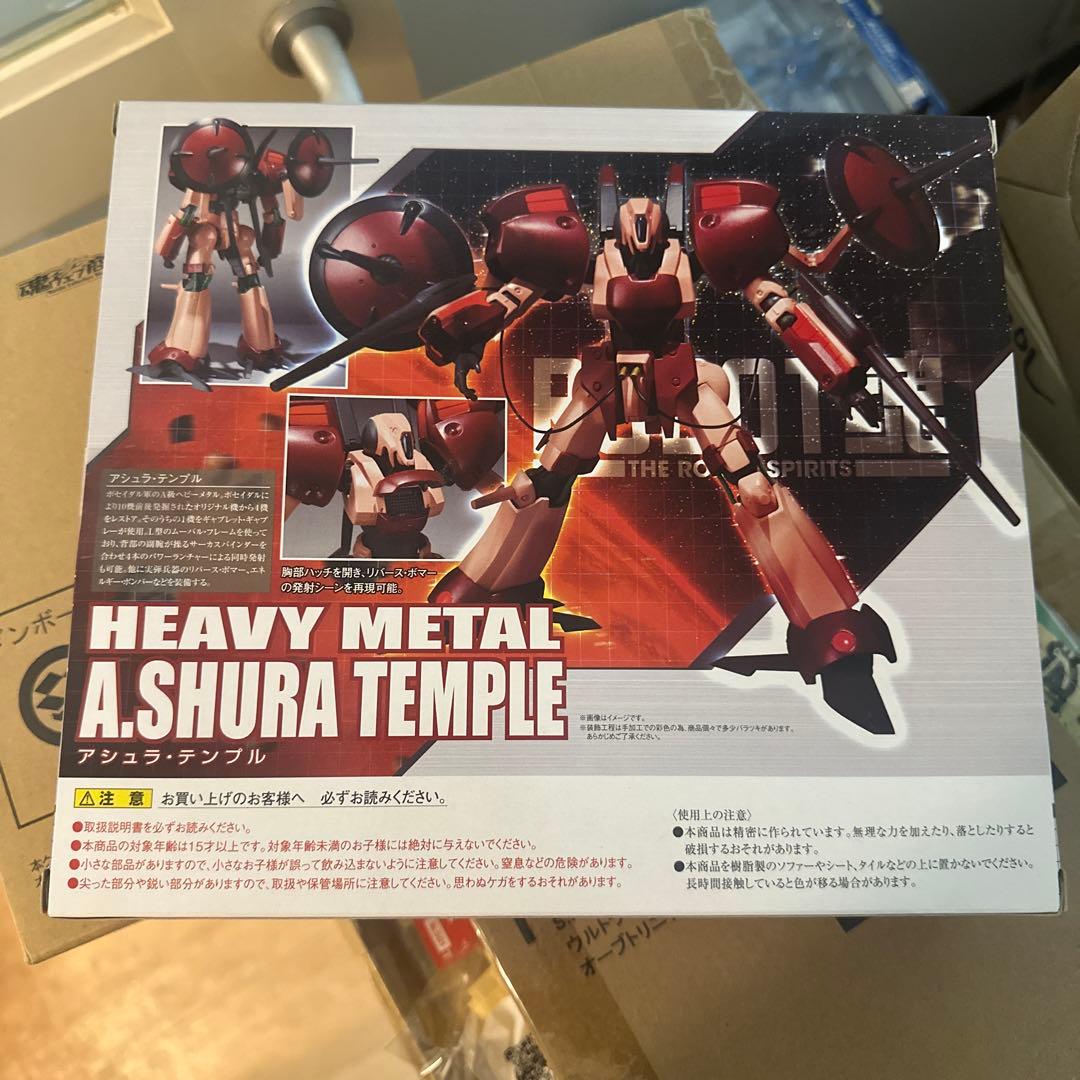 【未開封】ROBOT魂 -ロボット魂-〈SIDE HM〉 アシュラ・テンプル