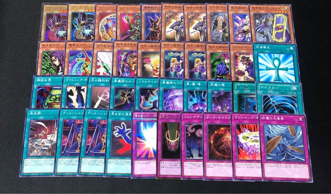 7種 遊戯王 デュエルロワイヤル まとめ