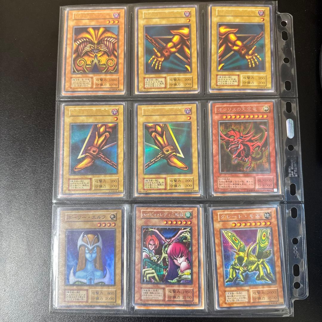 遊戯王 引退品 初期、２期 まとめ売り おまけ付き 説明欄必読