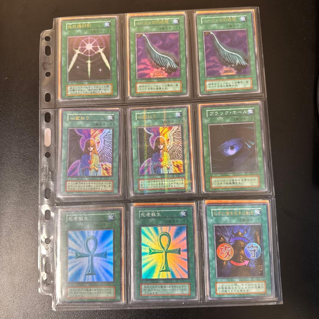 遊戯王 引退品 初期、２期 まとめ売り おまけ付き 説明欄必読