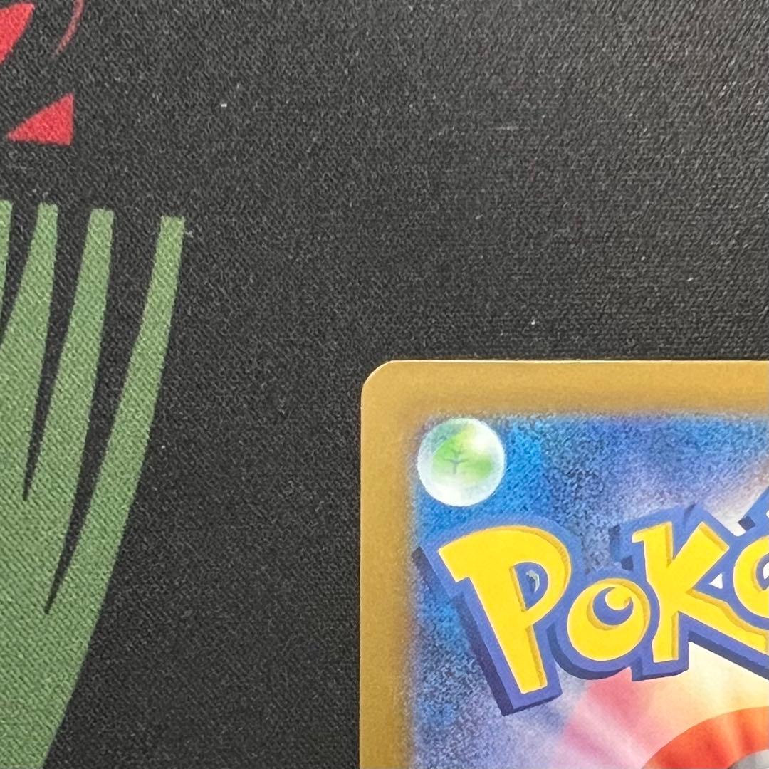 【センタリング良好】メガゲンガーex sar MEGAドリームex