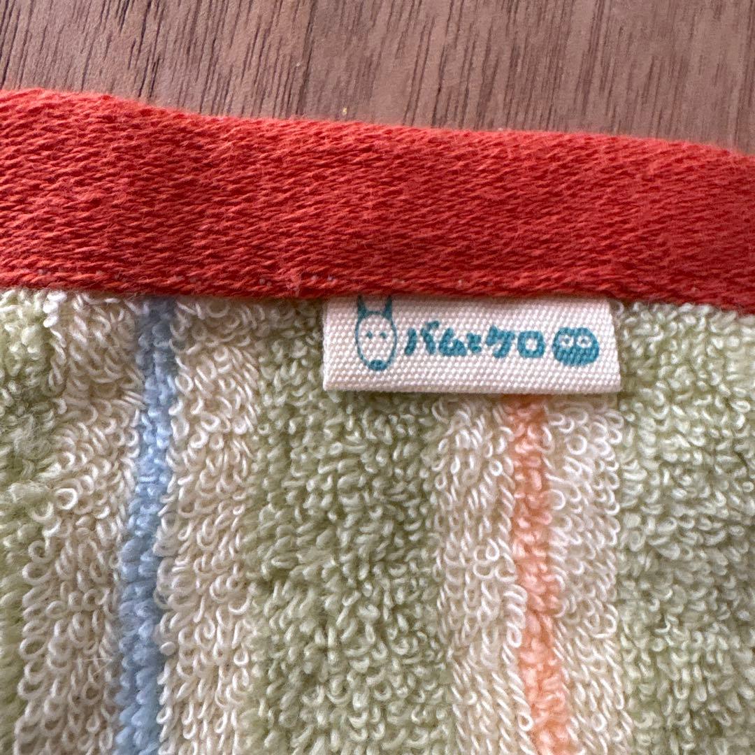 新品・未使用 バムとケロ　 タオル・タオルハンカチ　4枚セット