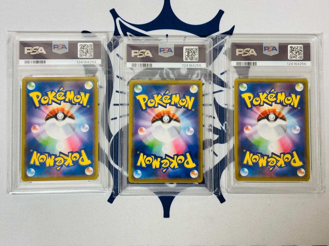 ★PSA10 連番★ 御三家GX RR リミックスバウト