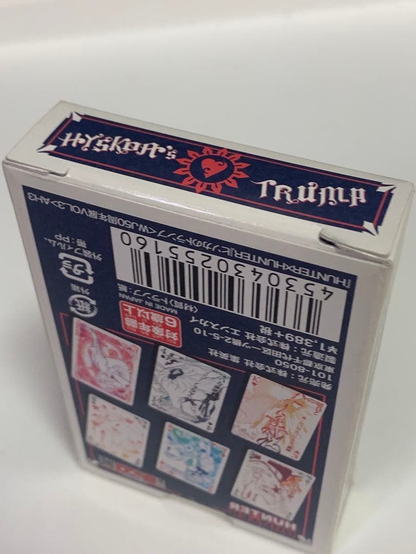 ハンターハンター　ヒソカ　トランプ