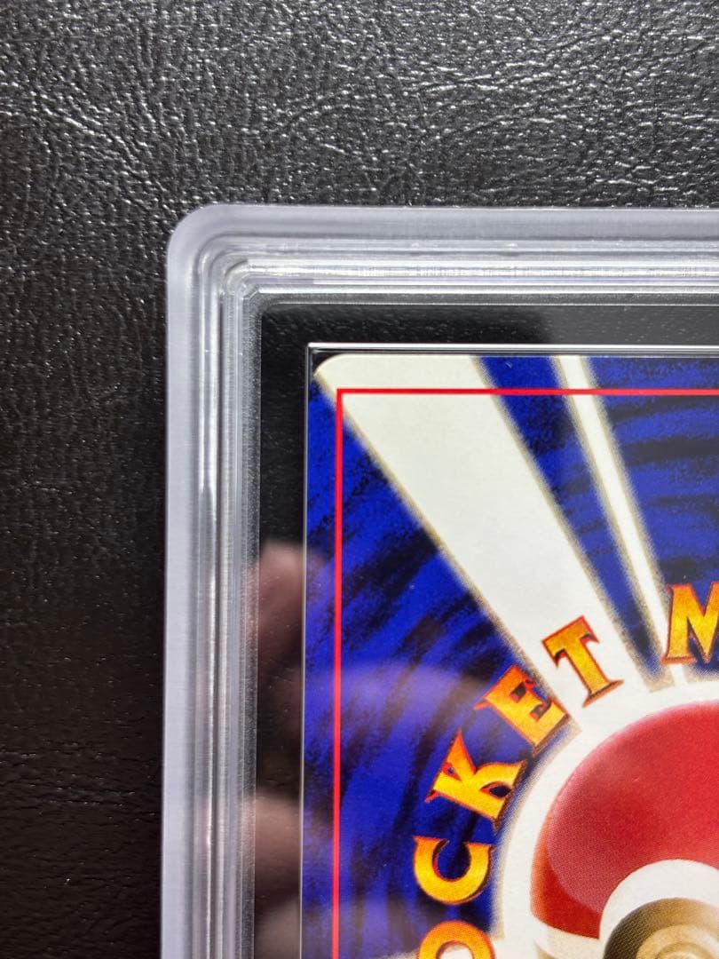 【ARS8】リザードン 旧裏 かえんリザードン