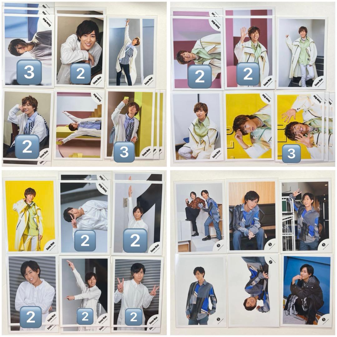 【大幅値下げ中】阿部亮平公式写真295枚+ミニフォト1セット　まとめ売り