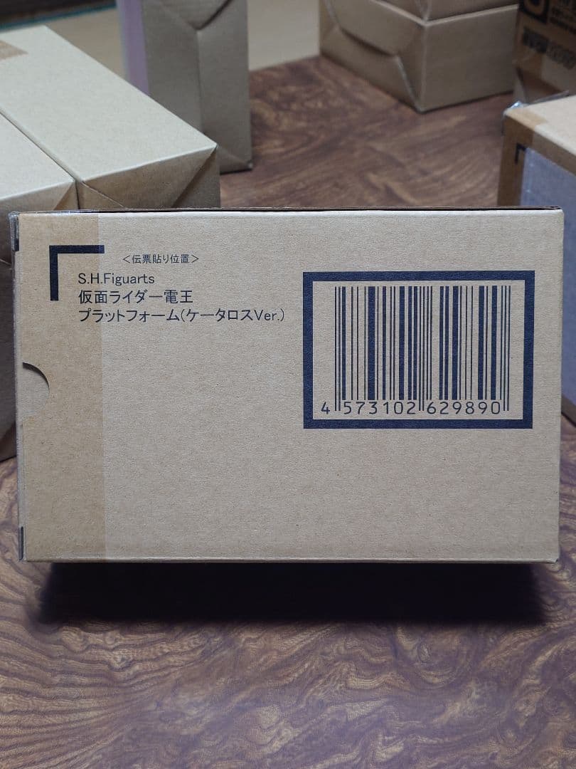 BANDAI SHFiguarts 仮面ライダー 電王