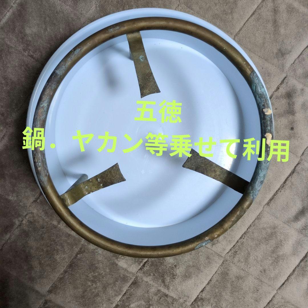 青紫色の火鉢 約38cm 五徳、火箸付き(昭和レトロ)