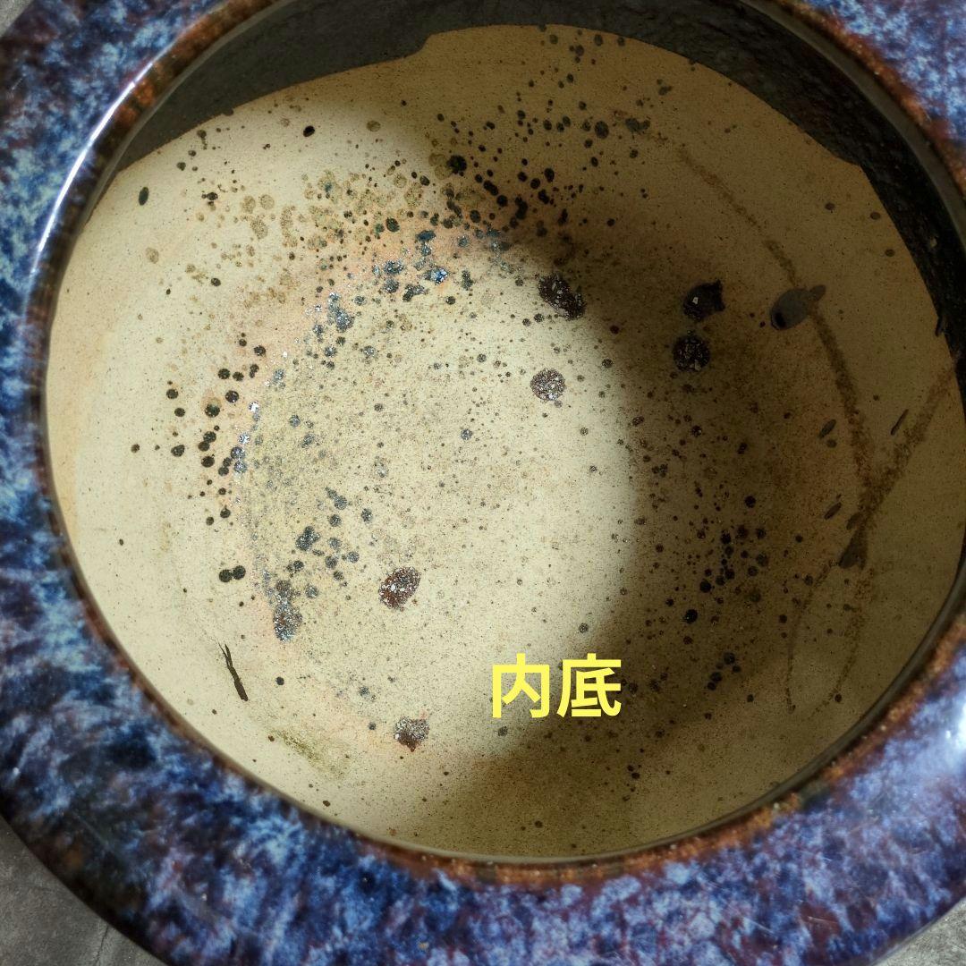 青紫色の火鉢 約38cm 五徳、火箸付き(昭和レトロ)