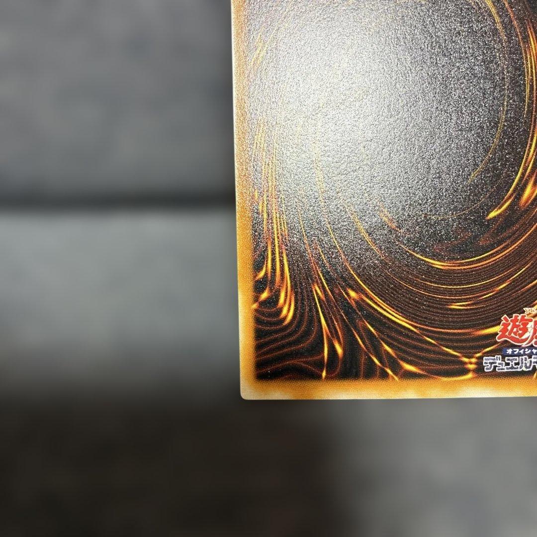 遊戯王　ブラックマジシャン　レリーフ　LN-53