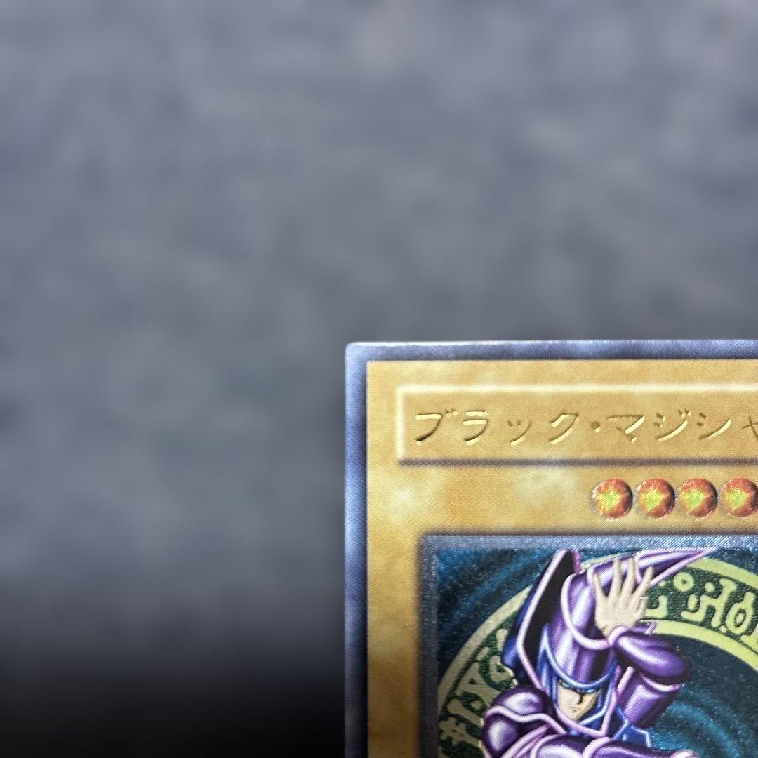 遊戯王　ブラックマジシャン　レリーフ　LN-53