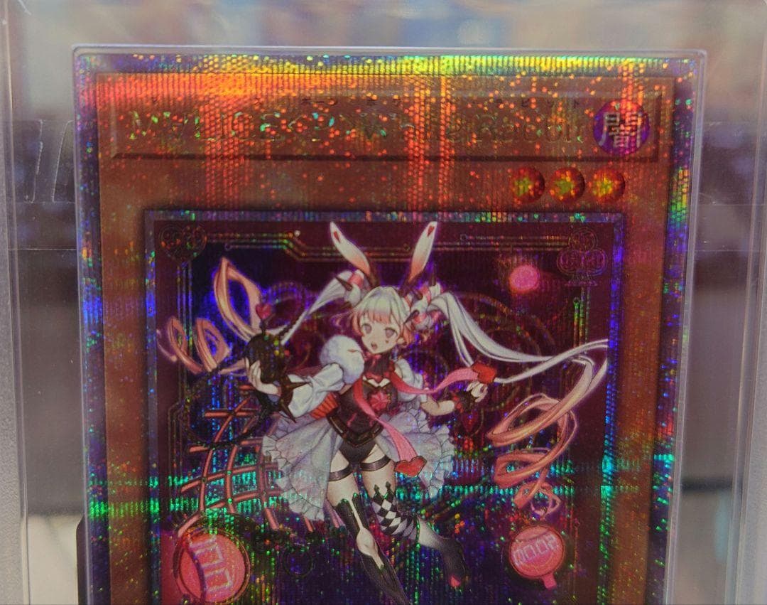 【匿名配送】M∀LICE〈P〉White Rabbit 　25th ARS9