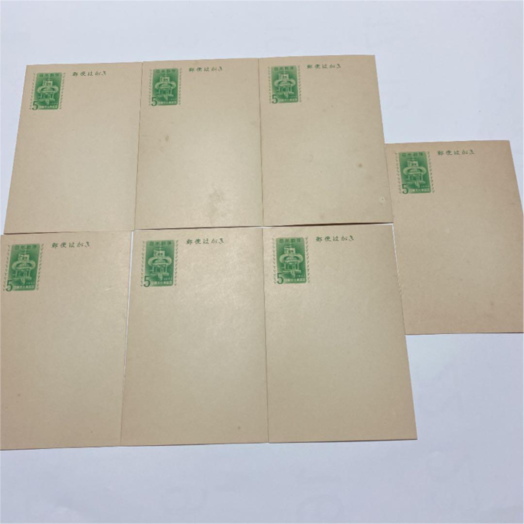 郵便はがき 1952年　印刷文化典記念 未使用7枚