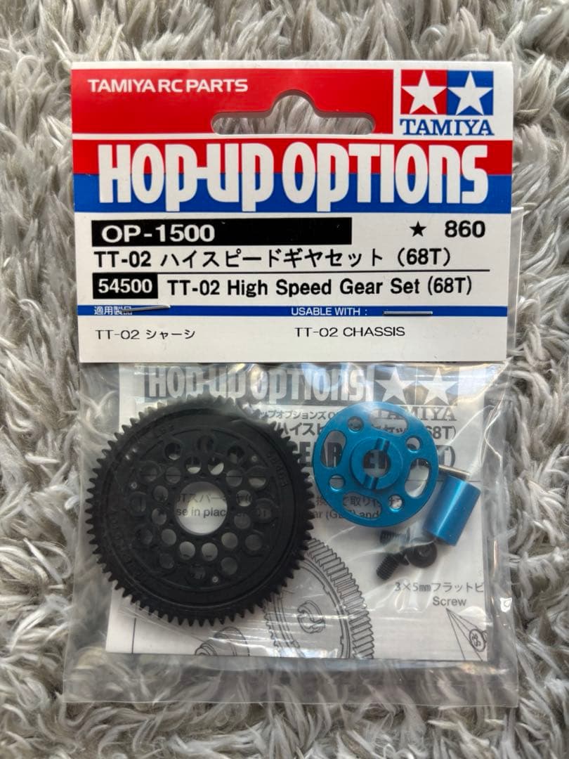 【新品&未使用】TT-02 Tamiya ホビーラジコンパーツセット 8点