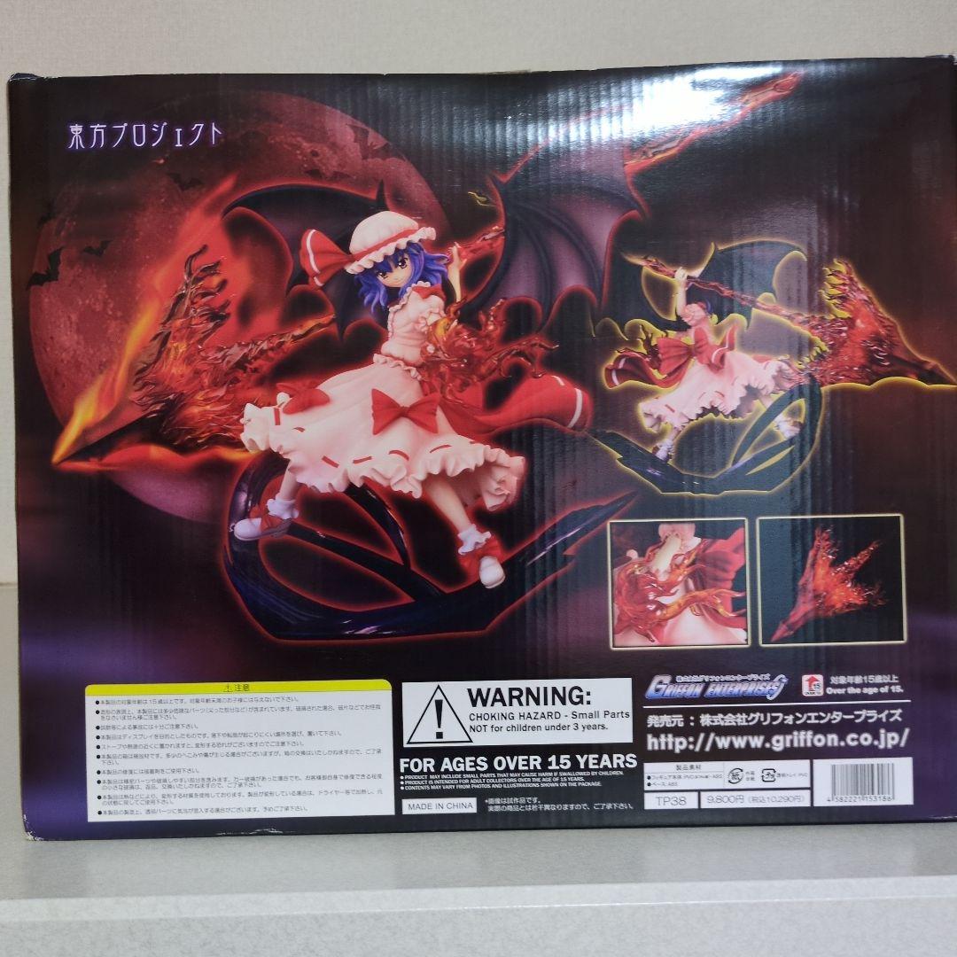 東方Project フィギュア レミリア・スカーレット神槍ver