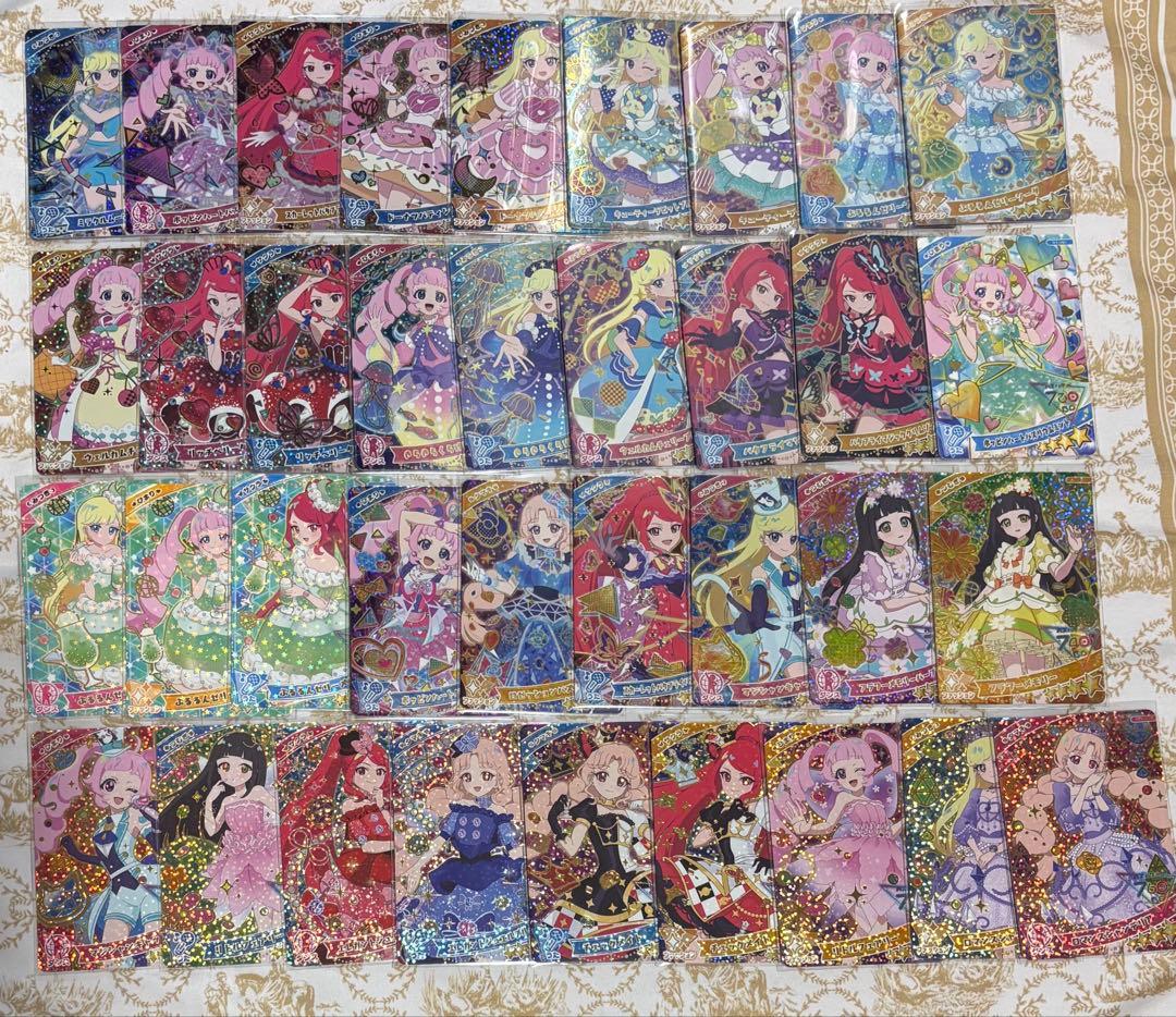 ひみつのアイプリ 1弾 2弾 アイプリグミvol.1 まとめ売り