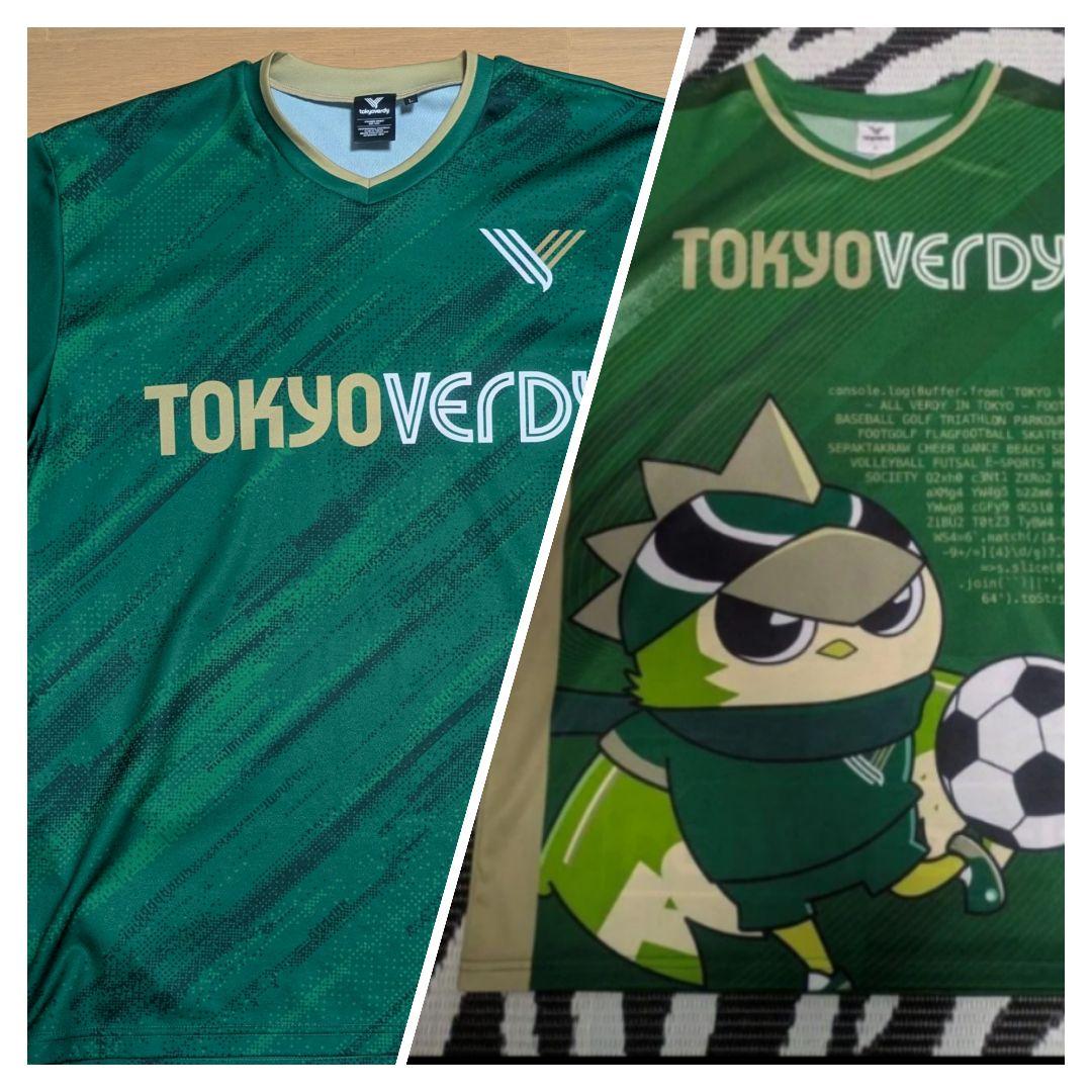 東京ヴェルディ　染野唯月　リヴェルン　シャツ