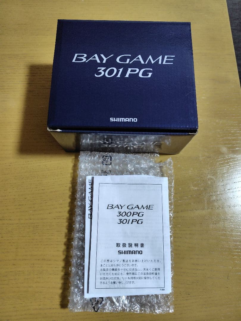 SHIMANO シマノ 20 ベイゲーム 301PG(左)