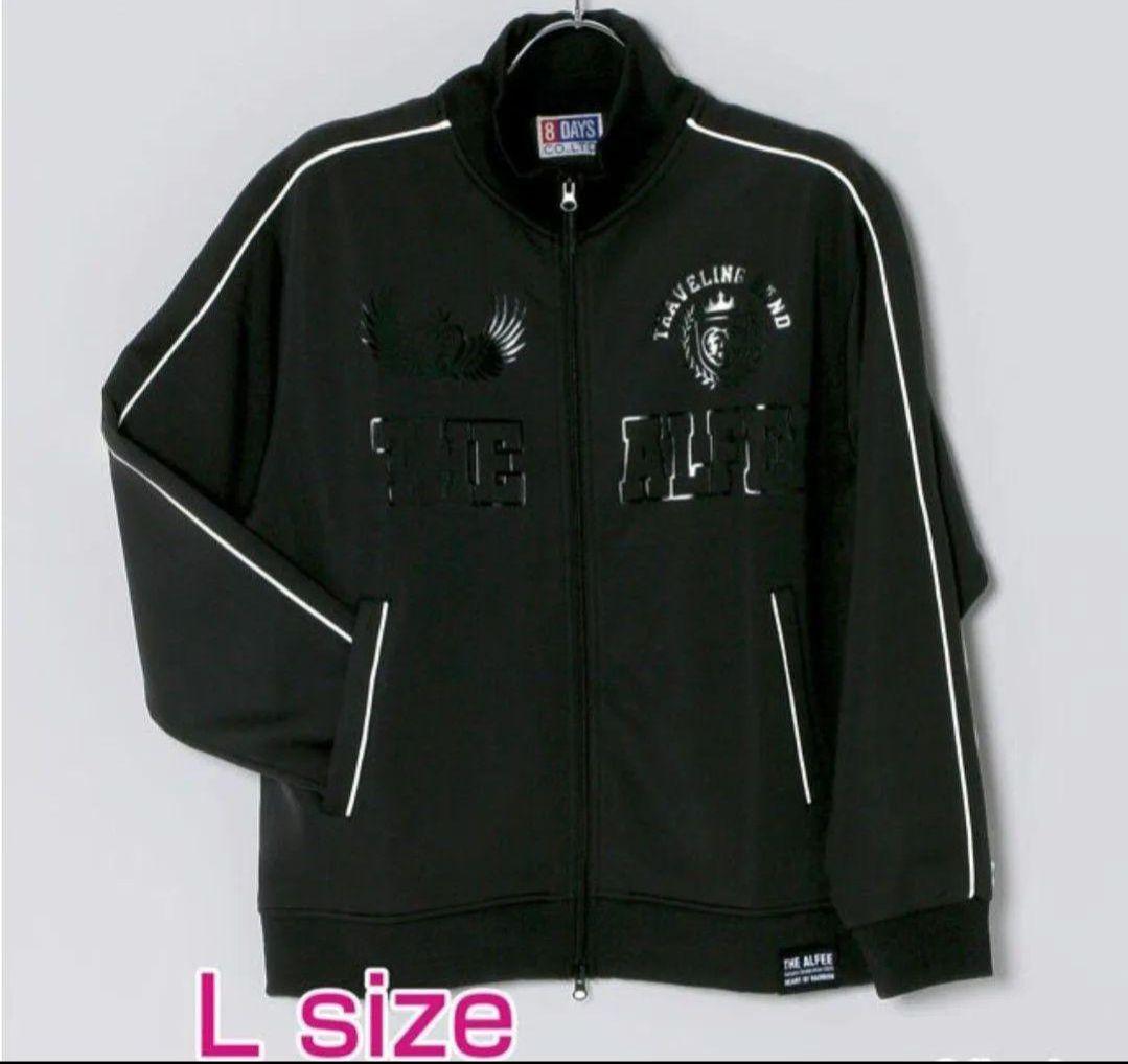 THE ALFEE 2025秋ツアー グッズ ジャージ Lサイズ