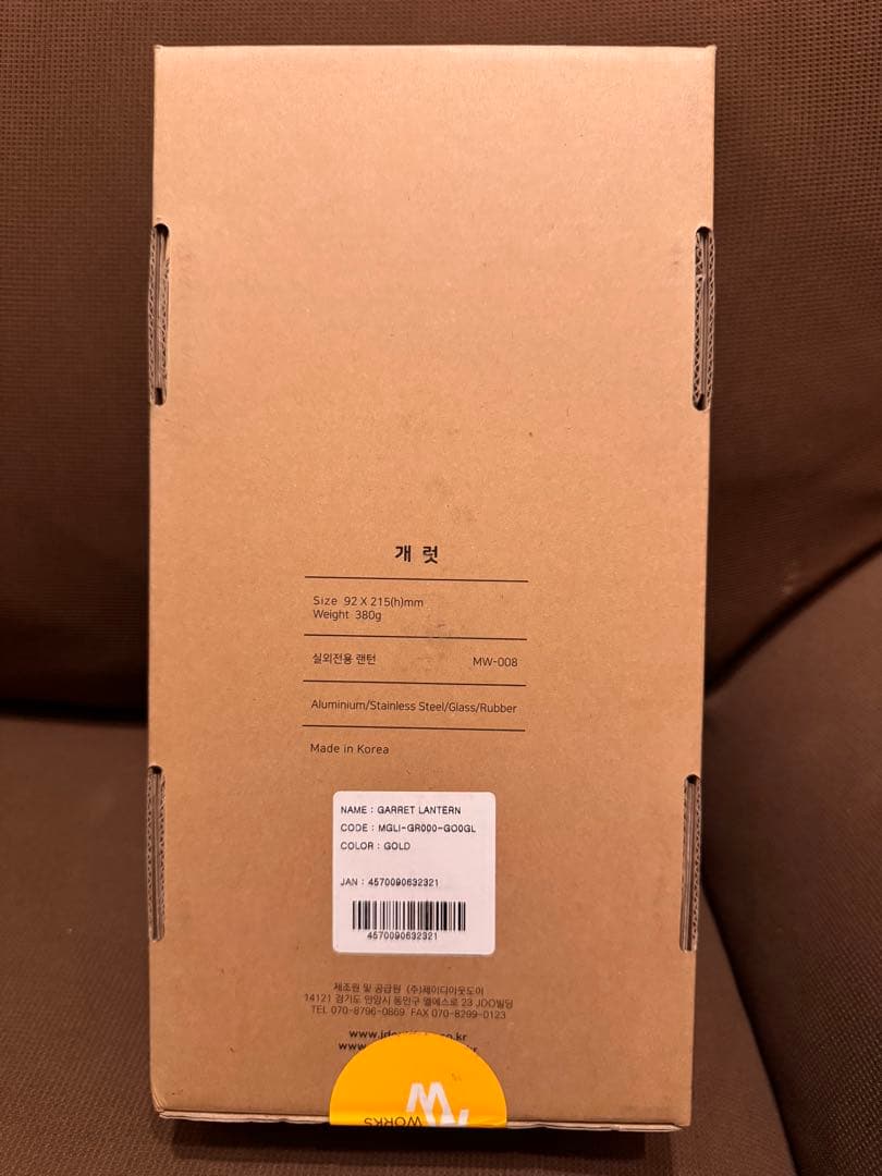 【新品未開封】ミニマルワークス ギャレットランタン MINIMAL WORKS