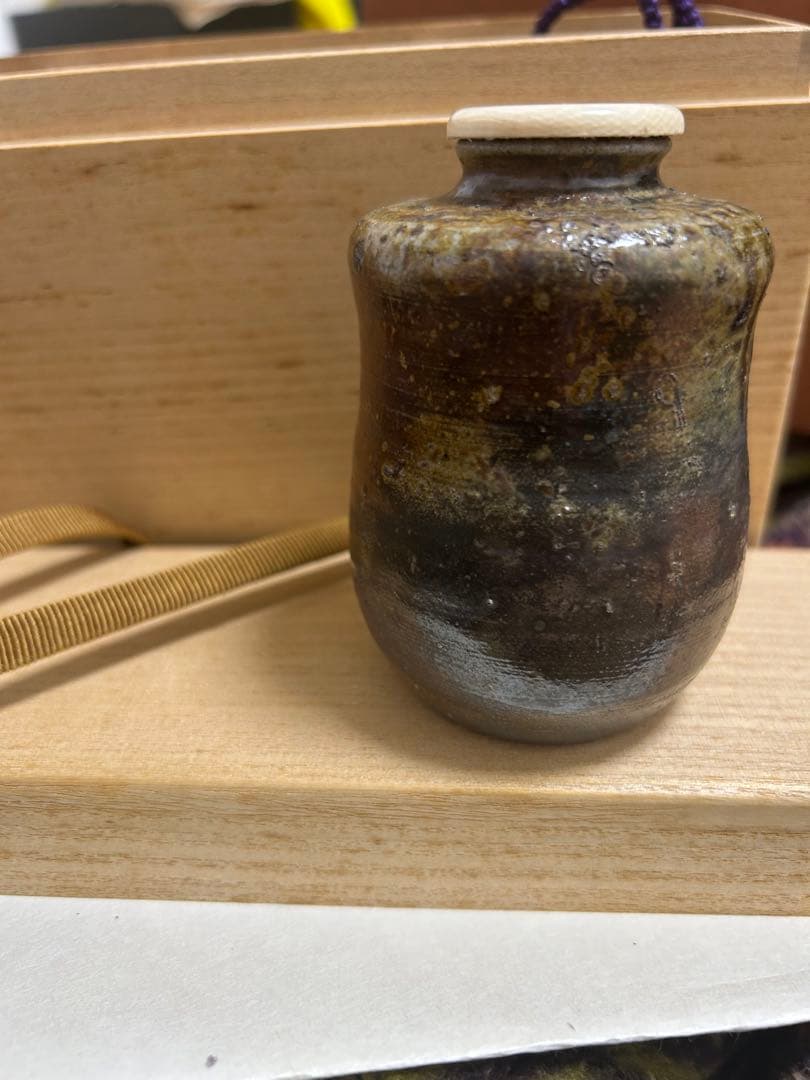 丹波茶入　森本丹山