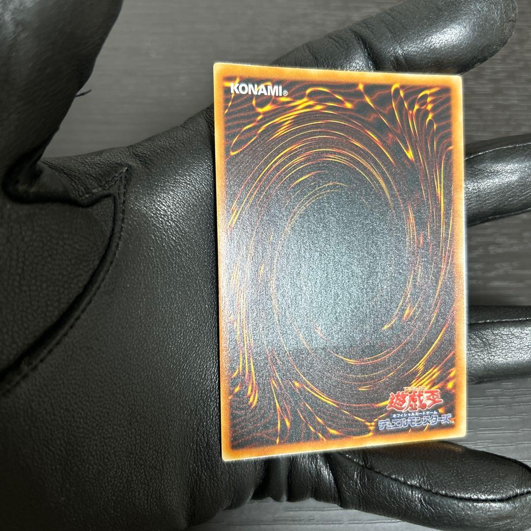 【美品】遊戯王 SOI−JP001 神炎皇ウリア レリーフ