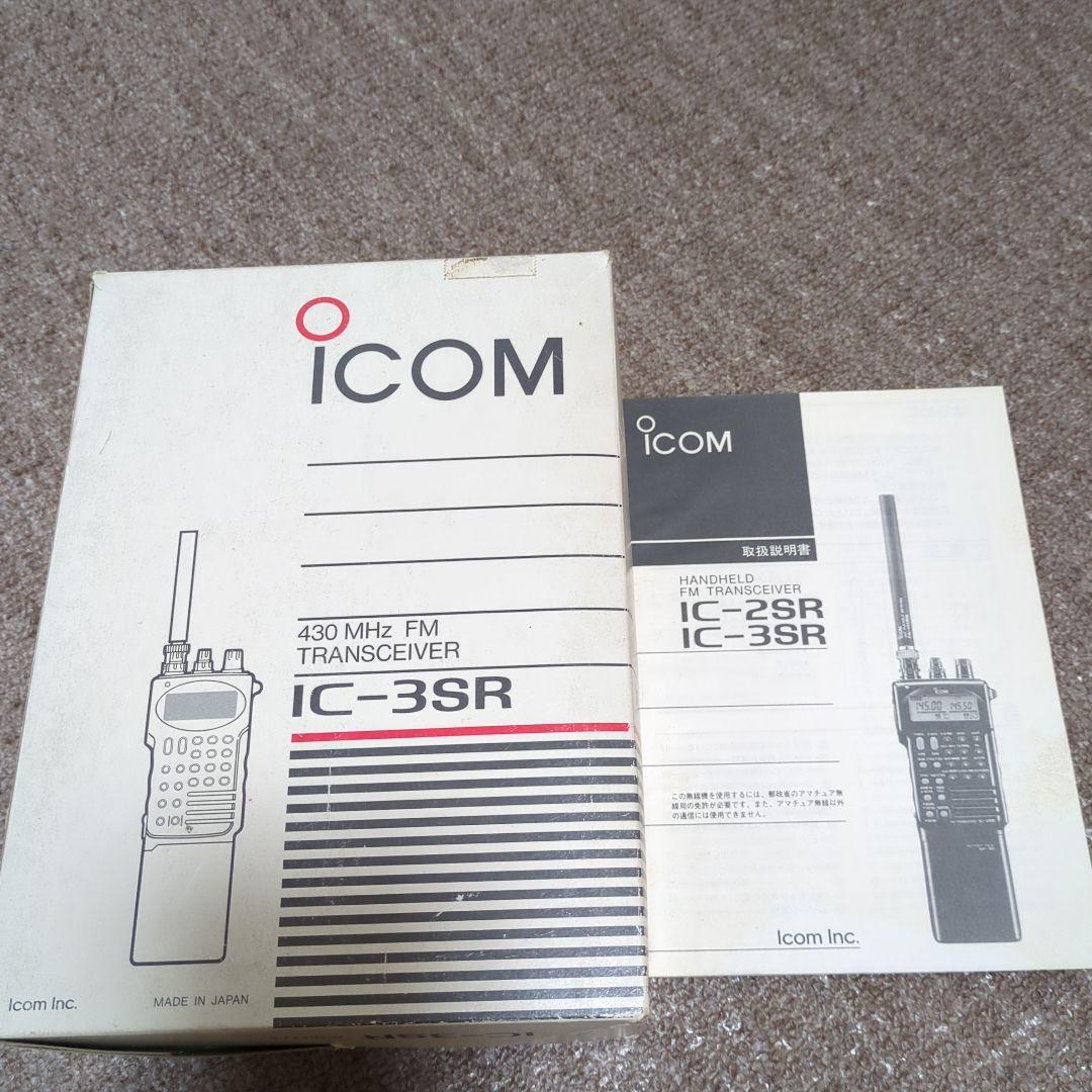 ICOM IC-3SR トランシーバー 430MHz