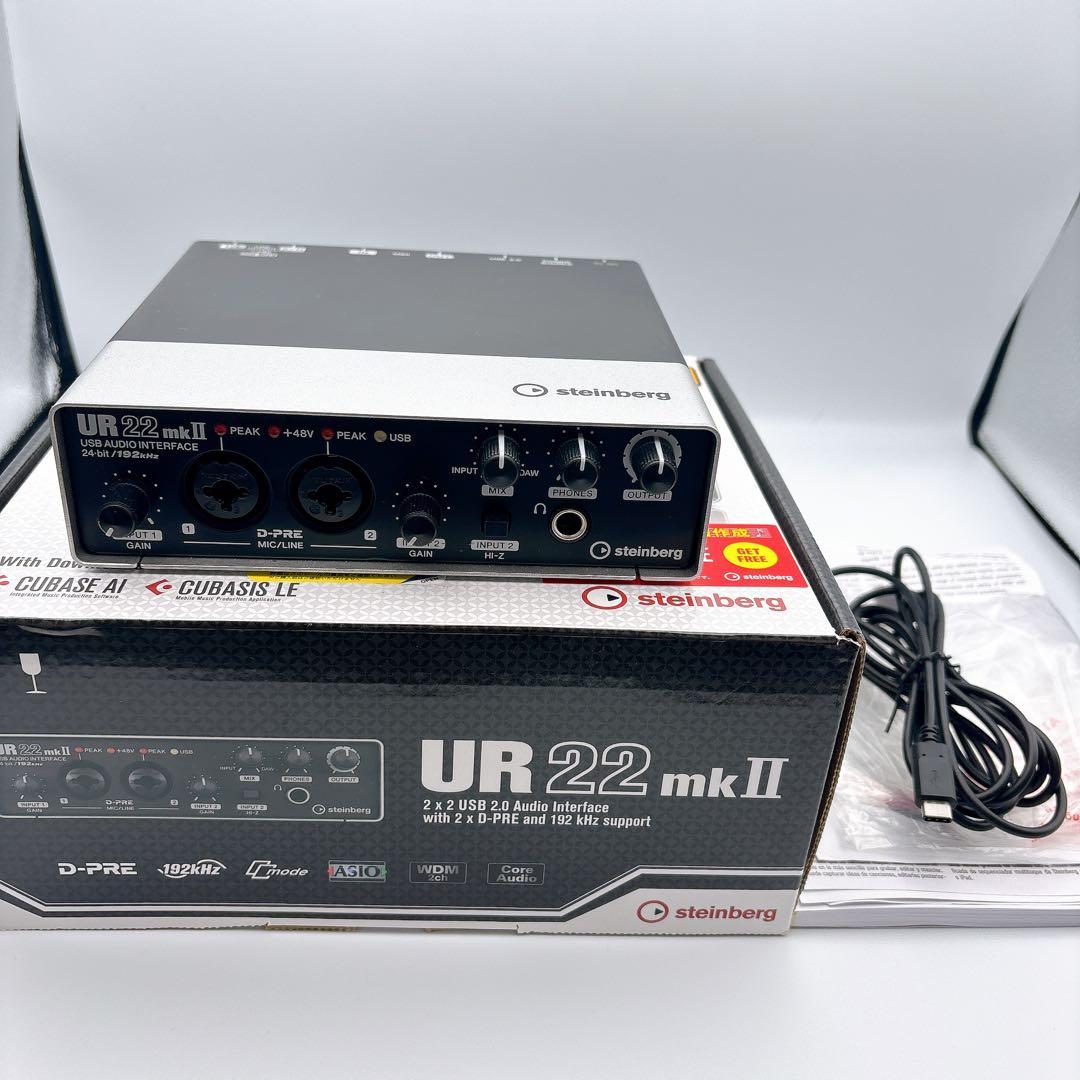 Steinberg UR22mkII オーディインターフェース