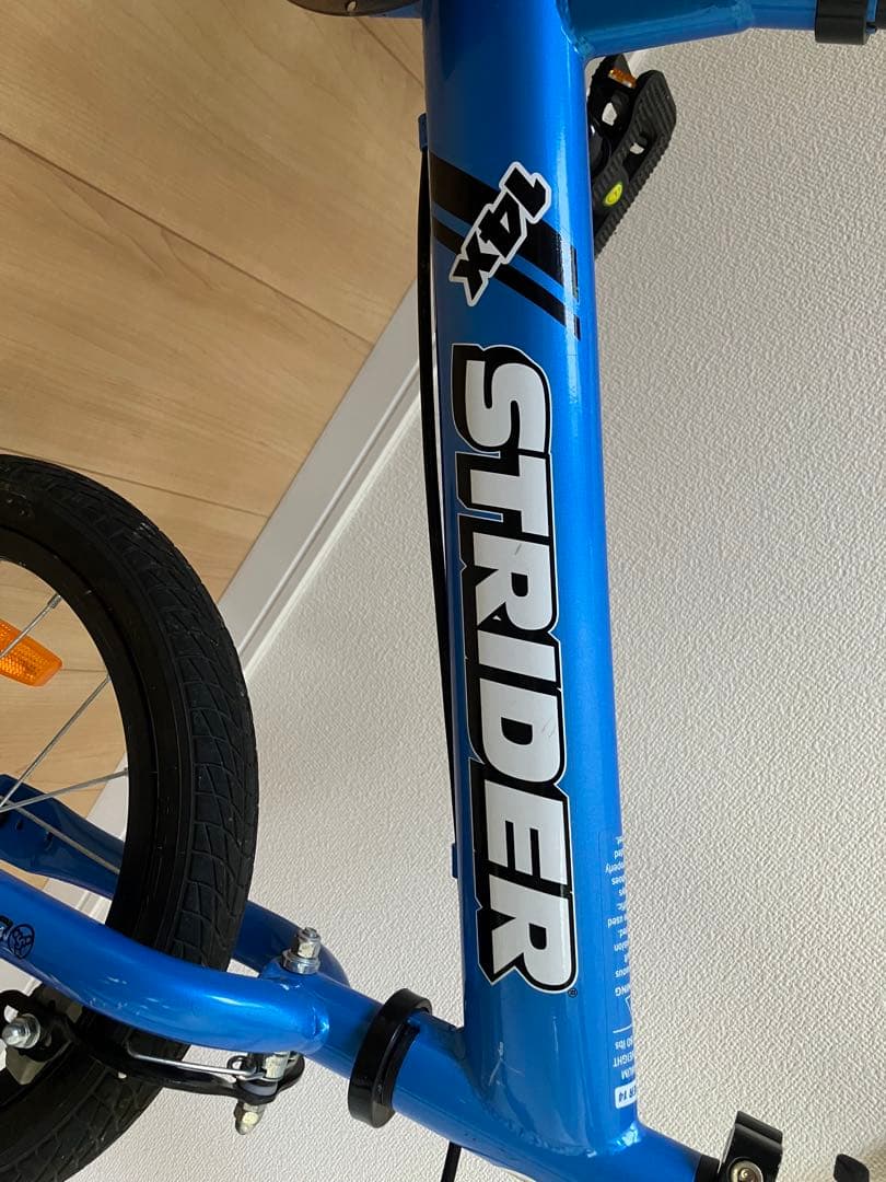 STRIDER 14x ブルー
