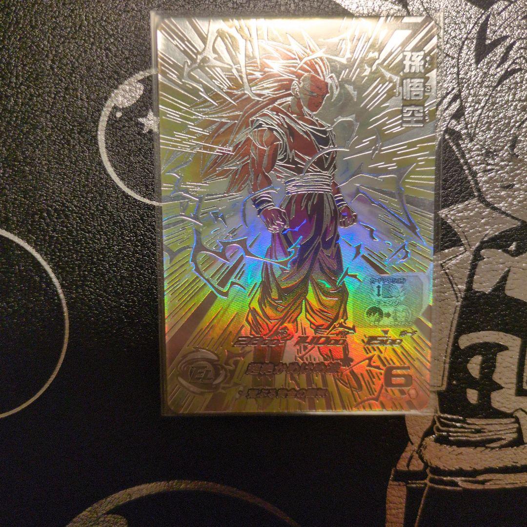 【未使用】スーパードラゴンボールヒーローズ BM11-SEC3 LC 孫悟空